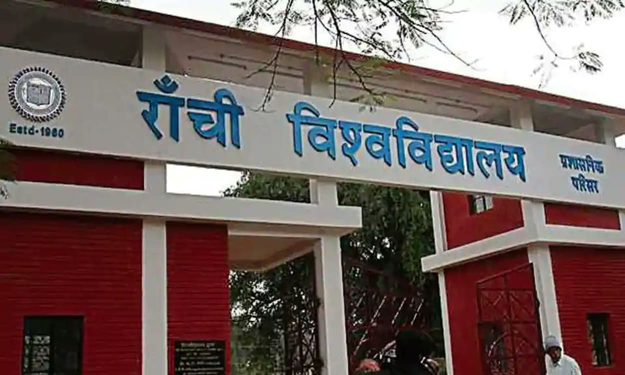 Ranchi University: 26 नवंबर से सभी विभागों में अलग-अलग विषय पर लेक्चर