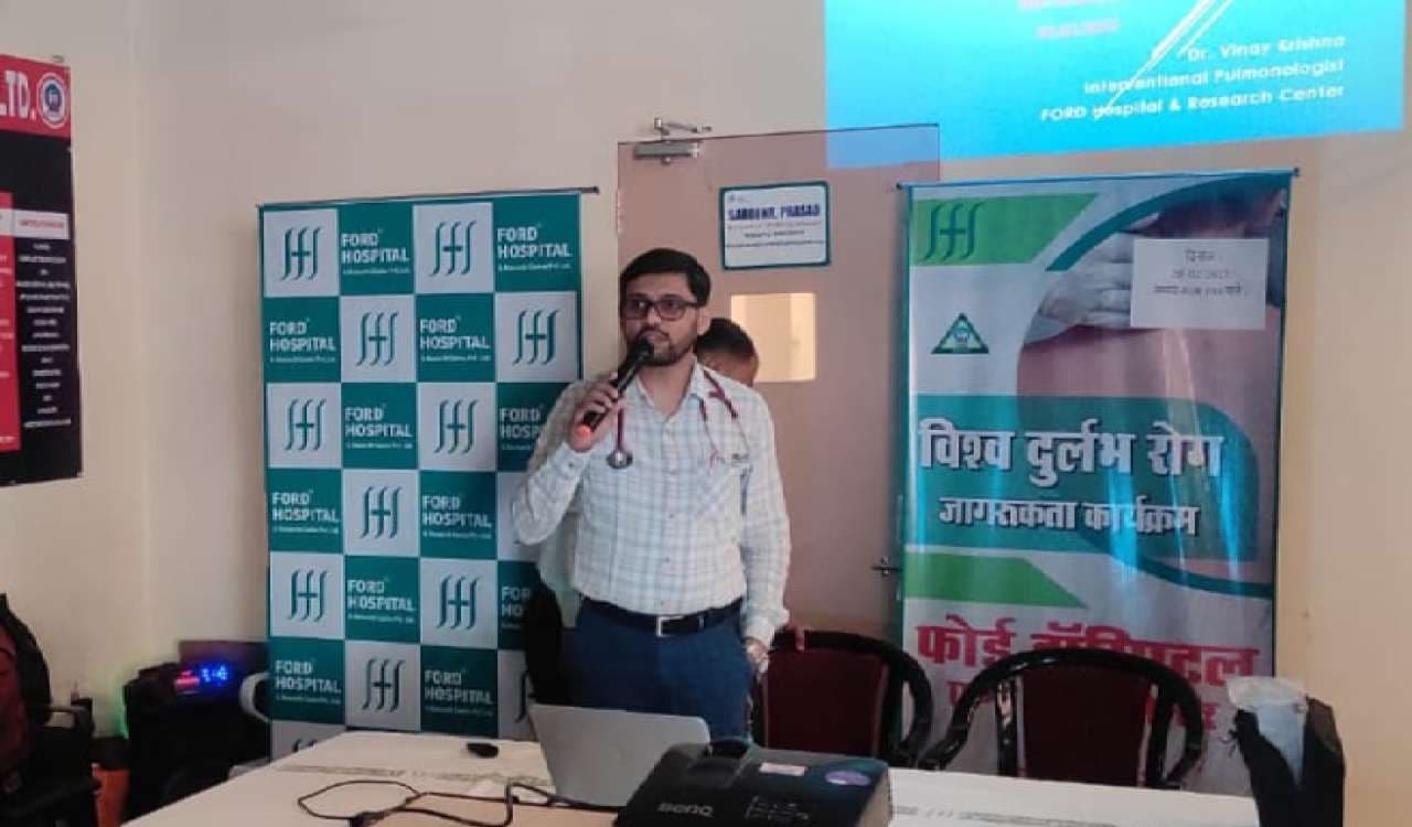 दुर्लभ बीमारियों के रोगियों में समानता की भावना विकसित करना जरूरी