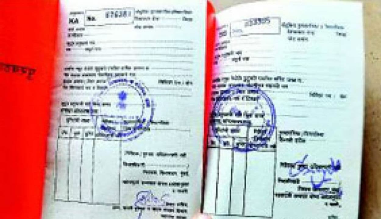 One Nation One Ration Card : PM MODI के ऐलान से देशवासियों को मिलेगा फायदा, जानिए PMGKY के लिए कैसे जरूरी है राशन कार्ड...