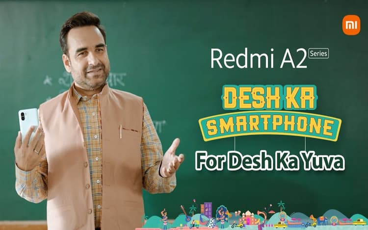 Redmi A2 Series के स्मार्टफोन्स अब हुए और किफायती, कीमत जानकर कहेंगे- वाह!