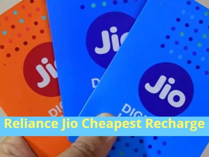 Reliance Jio ने पेश किया सबसे सस्ता प्लान, 40 रुपये से भी कम में मिलेंगे इतने सारे बेनिफिट्स