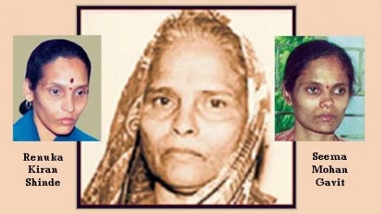 महाराष्ट्र को हिला देने वाली सीरियल मर्डर किलर रेणुका शिंदे-सीमा गावित को बंबई हाईकोर्ट से बड़ी राहत