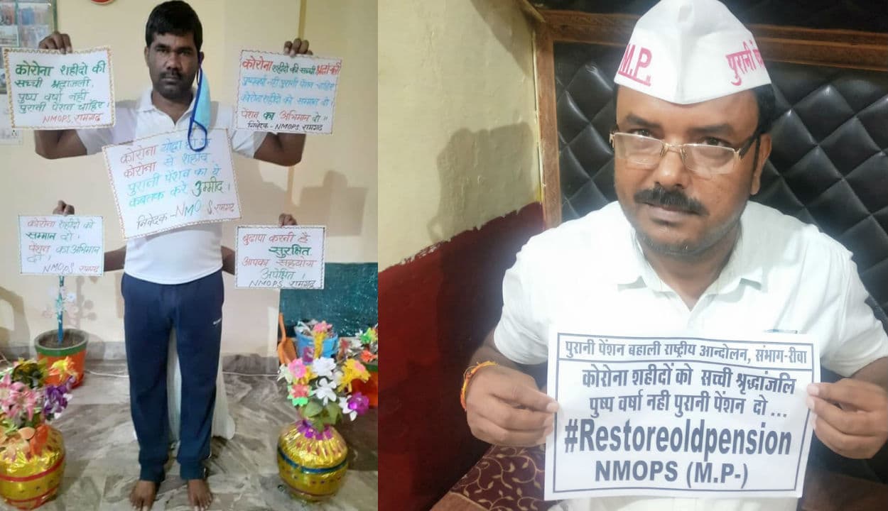 7th Pay commission : ओल्ड पेंशन स्कीम को बहाल करने के लिए ट्विटर पर छेड़ा अभियान