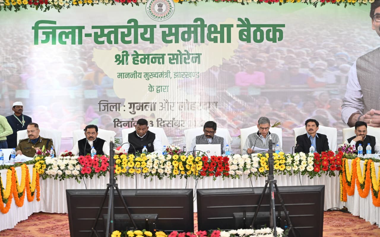 CM हेमंत ने की लोहरदगा-गुमला जिलों की सरकारी योजनाओं की समीक्षा, संतोषजनक काम नहीं होने से हुए नाराज