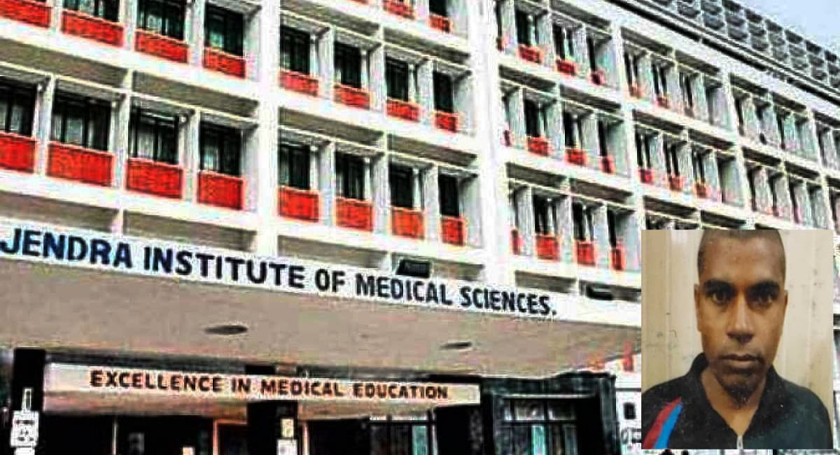 Jharkhand News : बिहार से गिरफ्तार हुआ नक्सली कृष्ण मोहन, सिपाही को रसगुल्ला खिलाकर रिम्स से हुआ था फरार