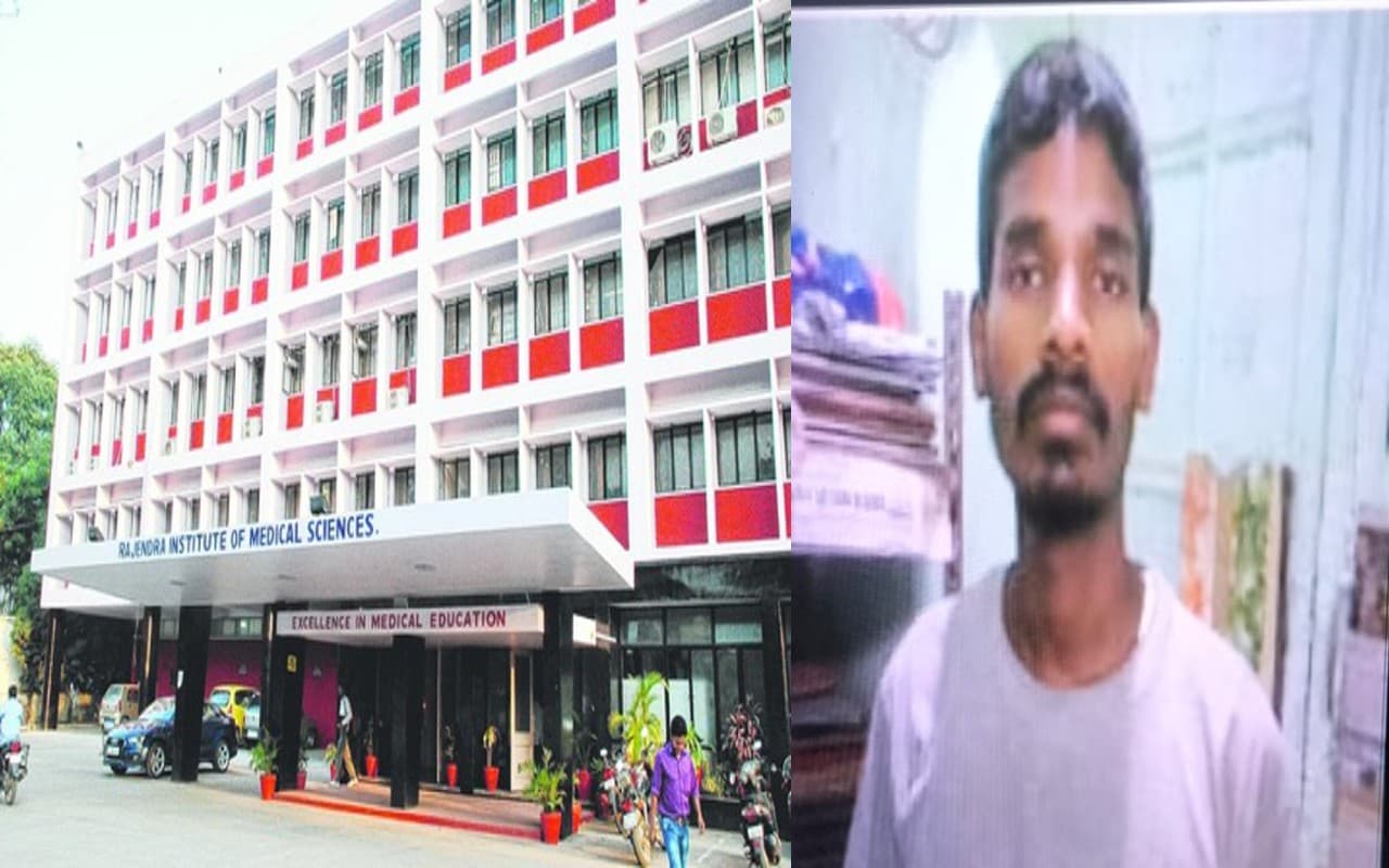 रांची के रिम्स कैदी वार्ड से देर रात दो कैदी फरार, भागने वालों में एक उग्रवादी भी शामिल