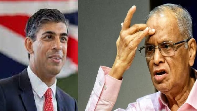 Infosys वाले नारायण मूर्ति के दामाद UK के पीएम ऋषि सुनक के पास इन कारों का है कलेक्शन