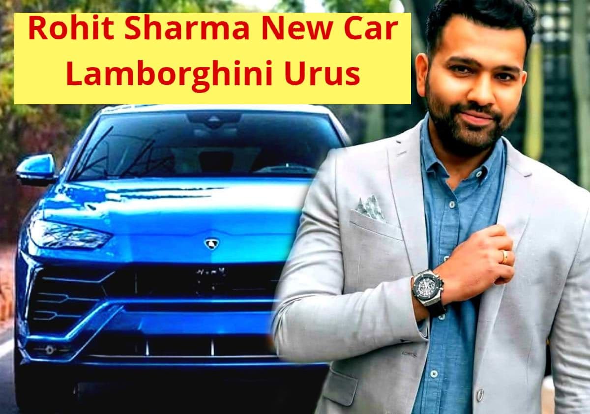 Rohit Sharma के घर आयी नयी Lamborghini Urus, इसकी खूबियां जानकर दंग रह जाएंगे