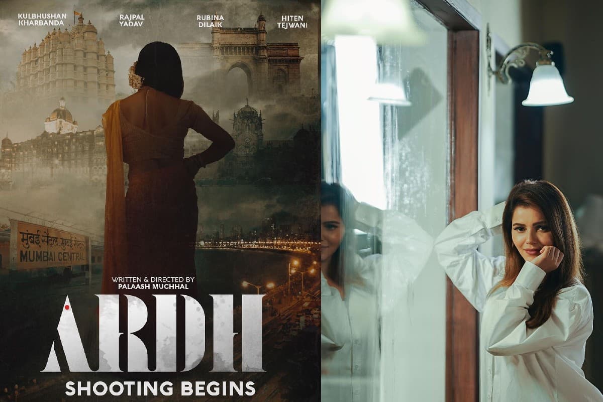 Rubina Dilaik ने शुरू की अपनी फिल्म Ardh की शूटिंग, Bigg Boss विनर ने शेयर की ये तसवीर