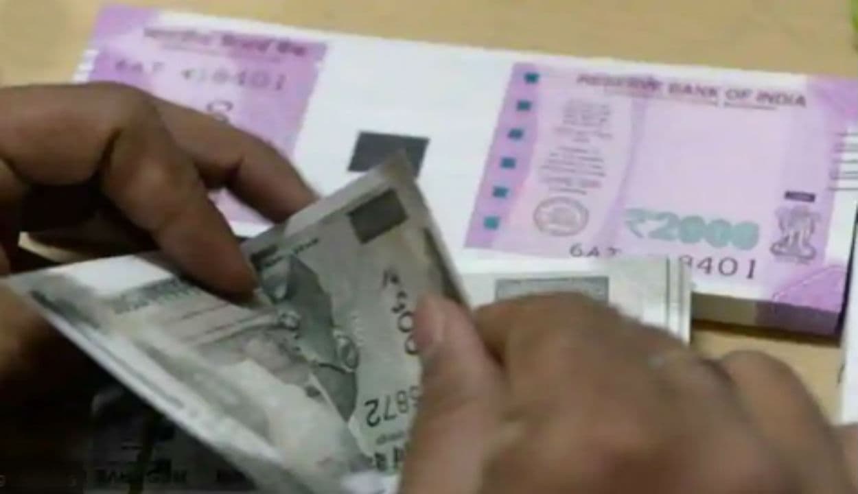 New RBI Rules: 1 अगस्त से बदल जायेंगे सैलरी, पेंशन और ईएमआई पेमेंट के नियम, जानें क्या होगा बदलाव