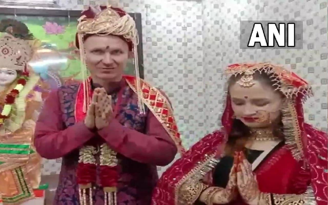 यूक्रेन की दुल्हन…रूस का दूल्हा, एक नजर में हुआ प्यार, धर्मशाला में लिए 7 फेरे, VIDEO यूक्रेन की दुल्हन…रूस का दूल्हा, एक नजर में हुआ प्यार, धर्मशाला में लिए 7 फेरे, VIDEO