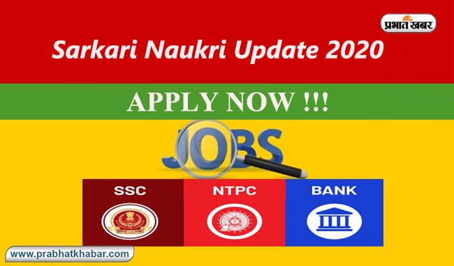 Sarkari Naukri 2020 : 3 हजार से ज्यादा रिक्त पदों के लिए इस विभाग ने निकाली नियुक्ति, जाने सरकारी नौकरी से जुड़ी हर अपडेट