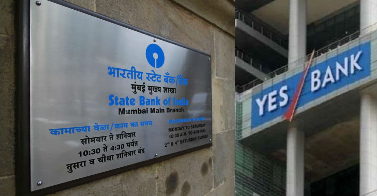 SBI को मिली संकटग्रस्त Yes Bank में 7,250 करोड़ रुपये लगाने की मंजूरी