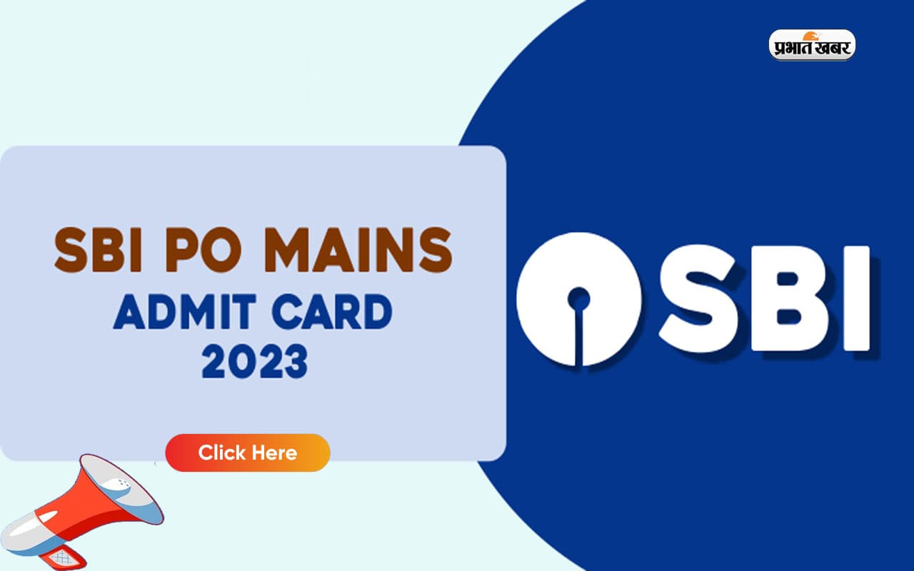 SBI PO Mains Admit Card 2023 Out: एसबीआई पीओ मेंस परीक्षा का एडमिट कार्ड जारी, ऐसे करें डाउनलोड
