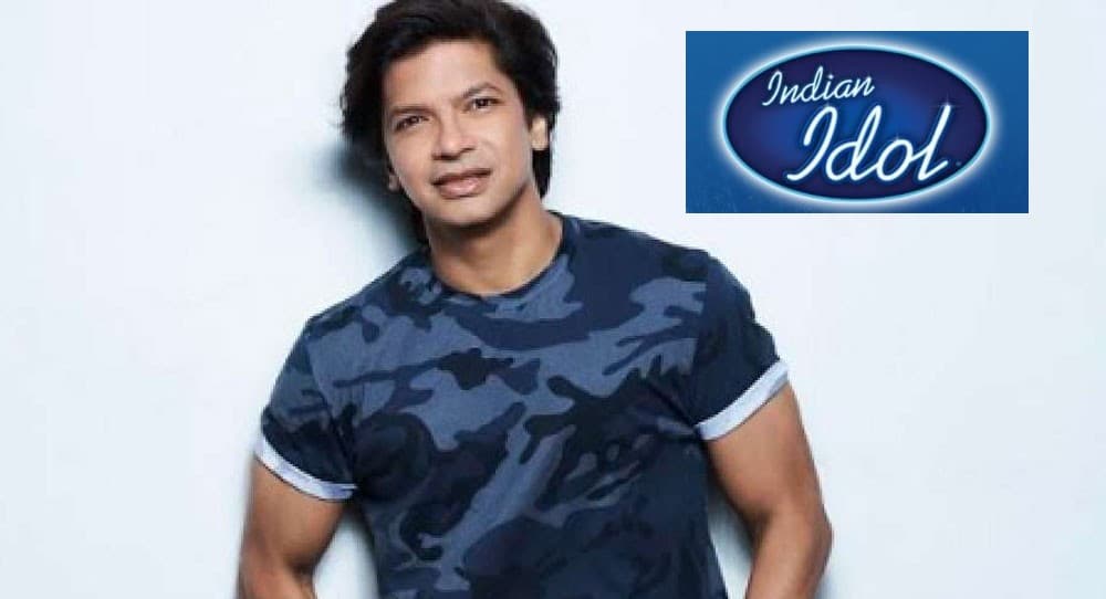 सिंगर शान ने रियलिटी शो Indian Idol पर जाहिर की नाराजगी  ..जानिए क्या कहा