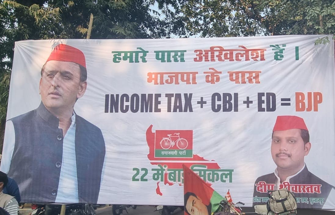 UP Election 2022: सपाइयों ने लगाए अजीब पोस्टर, BJP को बताया इनकम टैक्स, CBI और ED के दम पर चलने वाली पार्टी