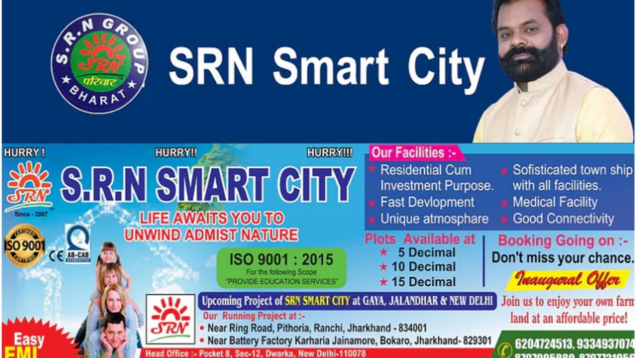 रांची के एसआरएन ग्रुप ने पेश किया दुर्गा पूजा स्पेशल ऑफर, 5 अक्टूबर तक पुरानी रेट में खरीद सकते हैं प्लॉट