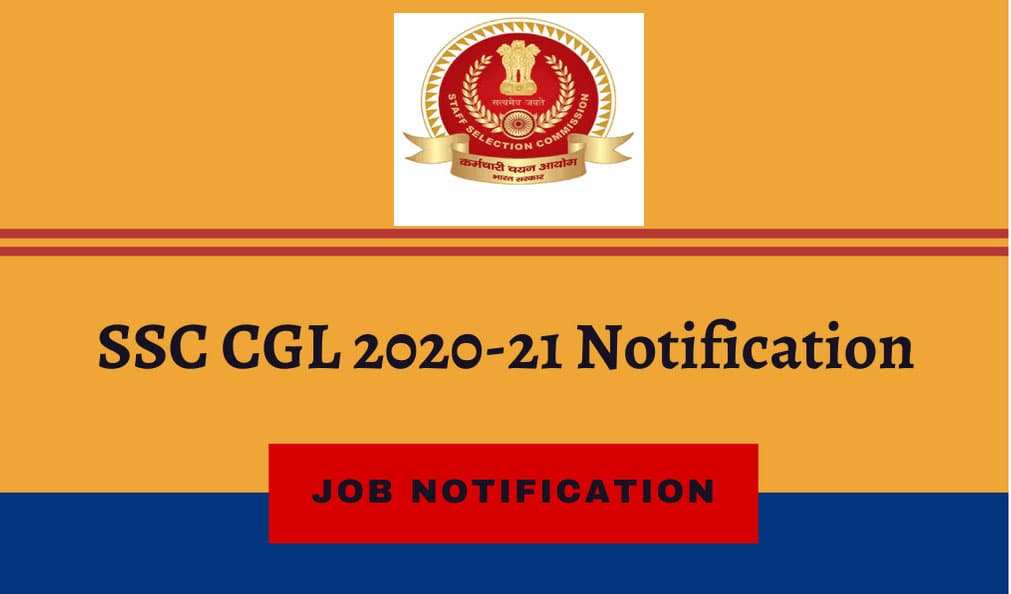 Sarkari Naukri, SSC CGL 2021 Notification: जल्द शुरू होने वाली है संयुक्त स्नातक स्तर के पदों के लिए आवेदन प्रक्रिया, जाने पूरी डिटेल