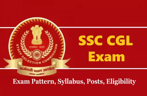 SSC CGL 2021: कर्मचारी चयन आयोग करने जा रहा है सीजीएल की परीक्षा का आयोजन, इतनी मिलेगी सैलरी