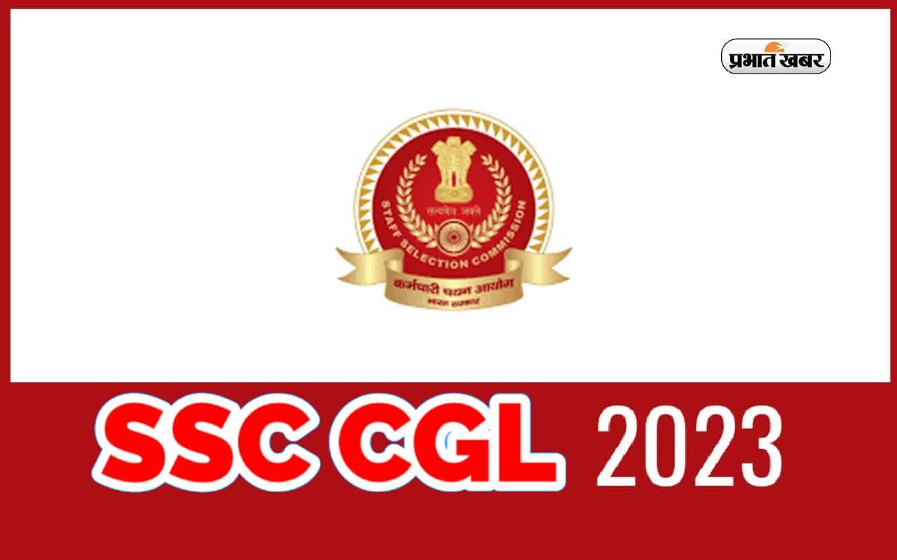 CGL 2023 के विकल्प सह वरीयता फॉर्म में तकनीकी गड़बड़ी, SSC ने दी सूचना