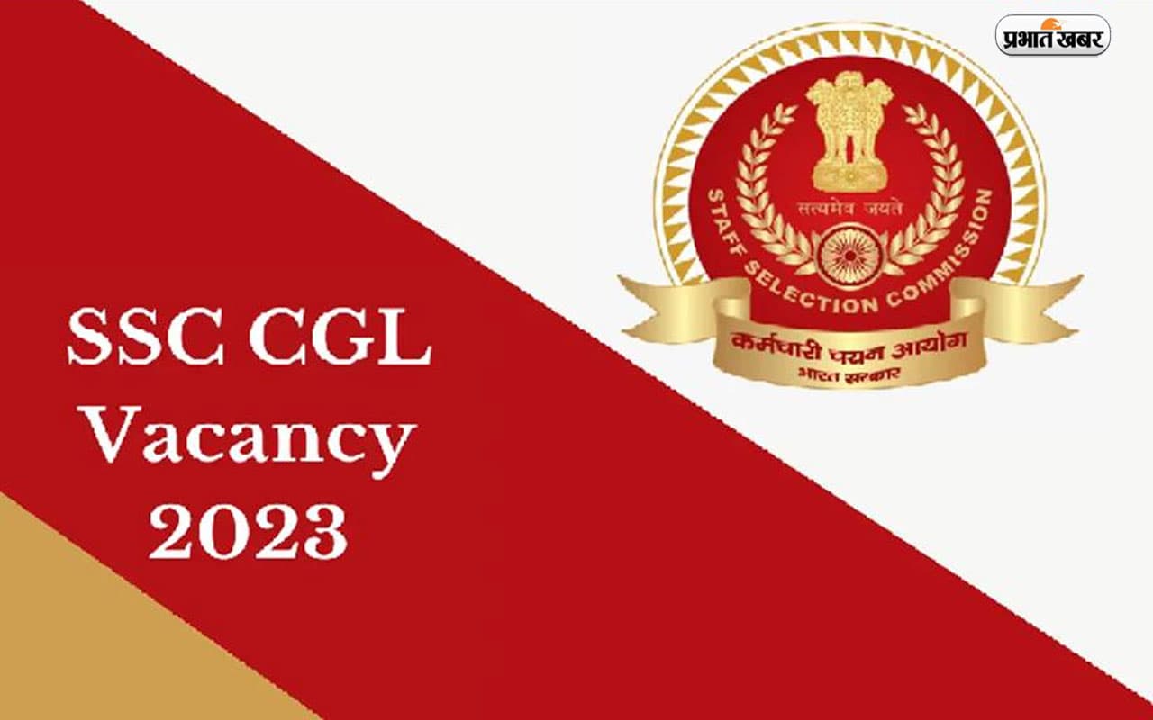 SSC CGL Final Vacancy 2023 की फाइनल वैकेंसी लिस्ट जारी, अब इतने पदों के लिए होगी बहाली