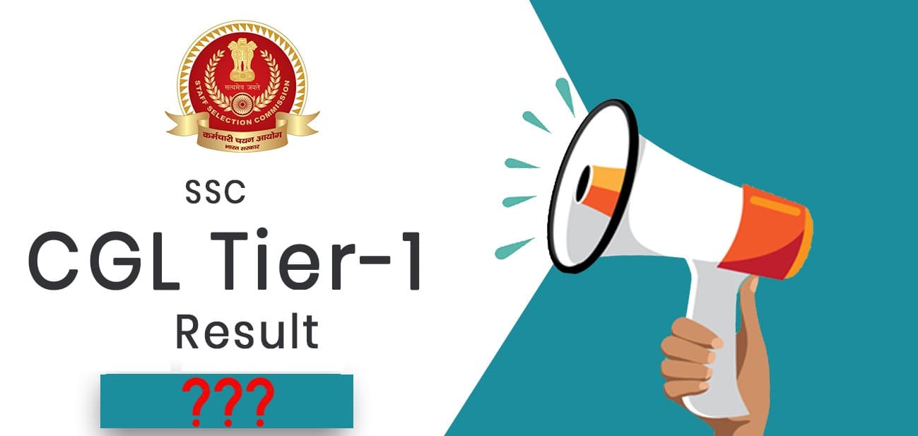 SSC CGL Exam 2019: जानिए कब आएगा कर्मचारी चयन आयोग 2019 का रिजल्ट