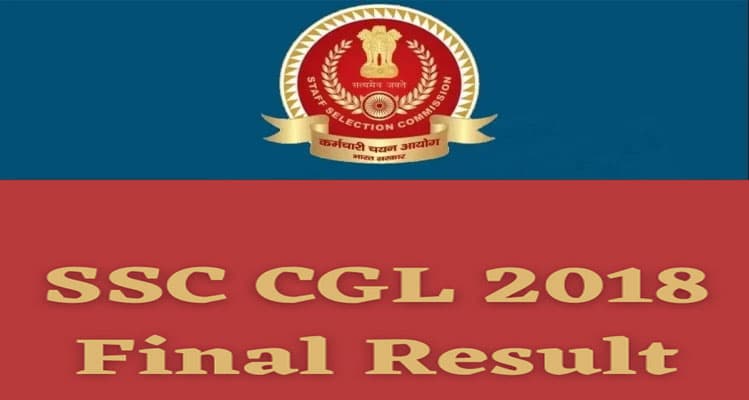 SSC CGL final result 2018: एसएससी सीजीएल फाइनल रिजल्ट जारी, देखें ऑफिशियल वेबसाइट ssc.nic.in