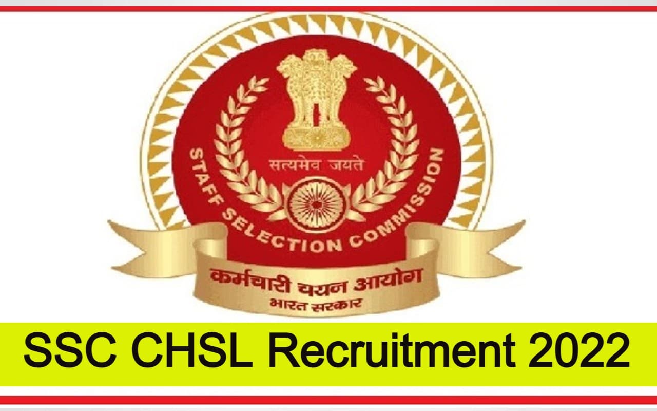 SSC CHSL Recruitment 2022 फॉर्म में सुधार आज से, फीस समेत जरूरी डिटेल्स जान लें