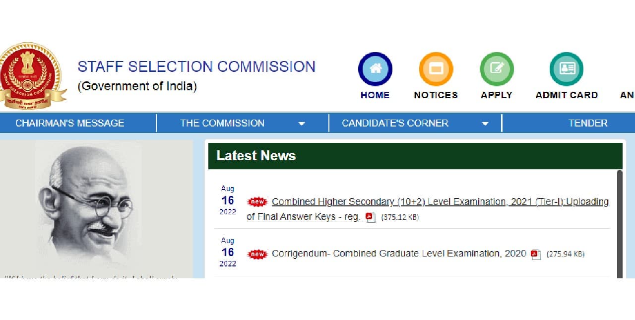 SSC CHSL टियर 1 आंसर की ssc.nic.in पर जारी, डाउनलोड करने का तरीका जानें