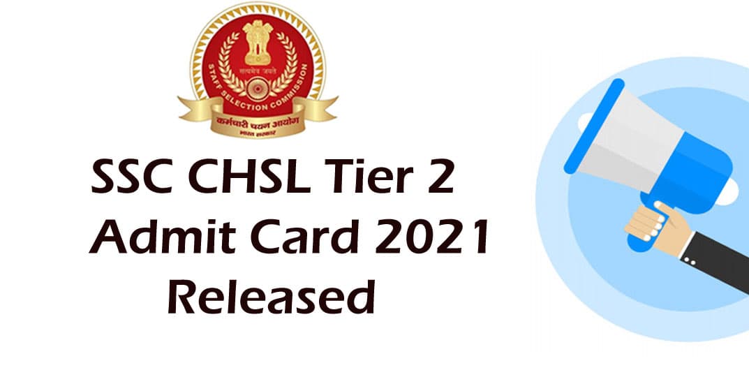 SSC CHSL Tier 2 Admit Card 2021: स्टाफ सेलेक्शन कमिशन ने जारी किया टियर 2 परीक्षा का एडमिट कार्ड, ऐसे डाउनलोड कर सकते हैं प्रवेश पत्र