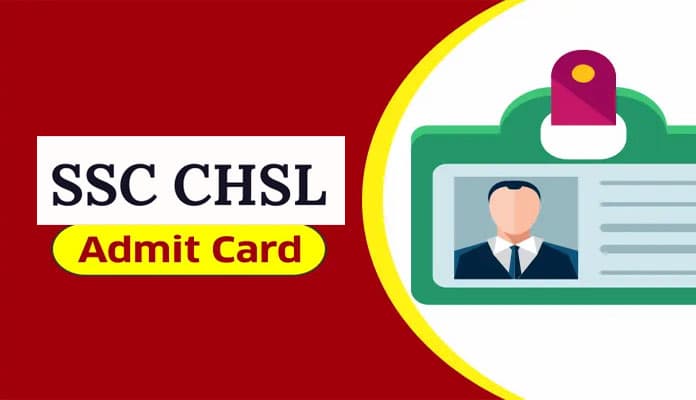 SSC CHSL Tier I Admit Card 2020: सीएचएसएल टियर-I परीक्षा का एडमिट कार्ड जारी, ऐसे करें डाउनलोड, डायरेक्ट लिंक ssc.nic.in