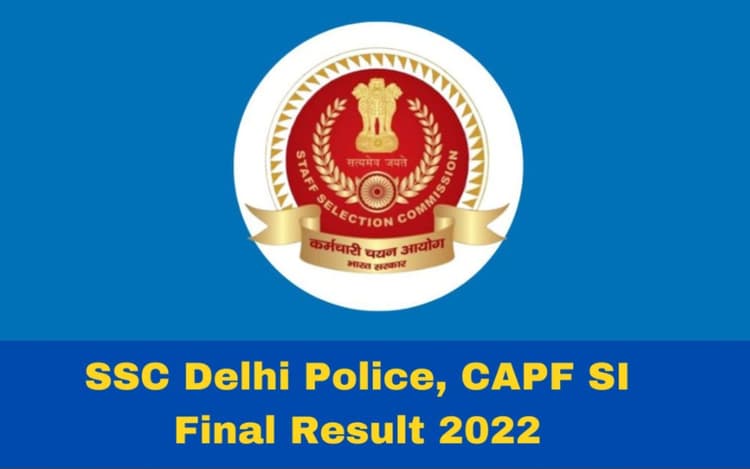 एसएससी दिल्ली पुलिस, सीएपीएफ एसआई फाइनल रिजल्ट ssc.nic.in पर जारी, डायरेक्ट लिंक