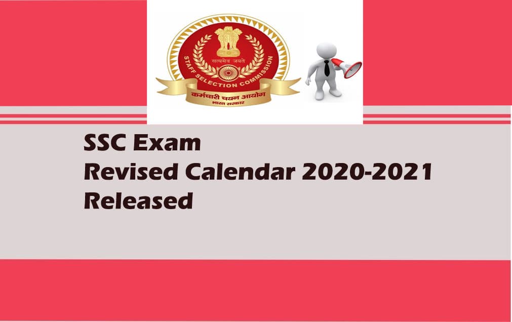 Sarkari Naukri, SSC Exam Revised Calendar 2020-2021 Released: एसएससी ने जारी किया नया परी्षा कैलेंडर, जानिए कब होने वाली है परीक्षा
