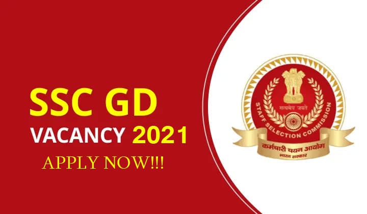 SSC GD Constable Recruitment 2021: कर्मचारी चयन आयोग जारी करने वाला है जीडी कॉन्सटेबल परीक्षा का नोटिफिकेशन, ऐसे कर सकते हैं अप्लाई