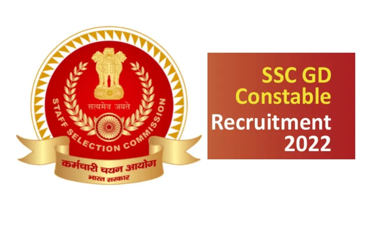 SSC GD Constable Results 2023: एसएससी कांस्टेबल जीडी रिजल्ट  ssc.nic.in पर जल्द, लेटेस्ट अपडेट जानें