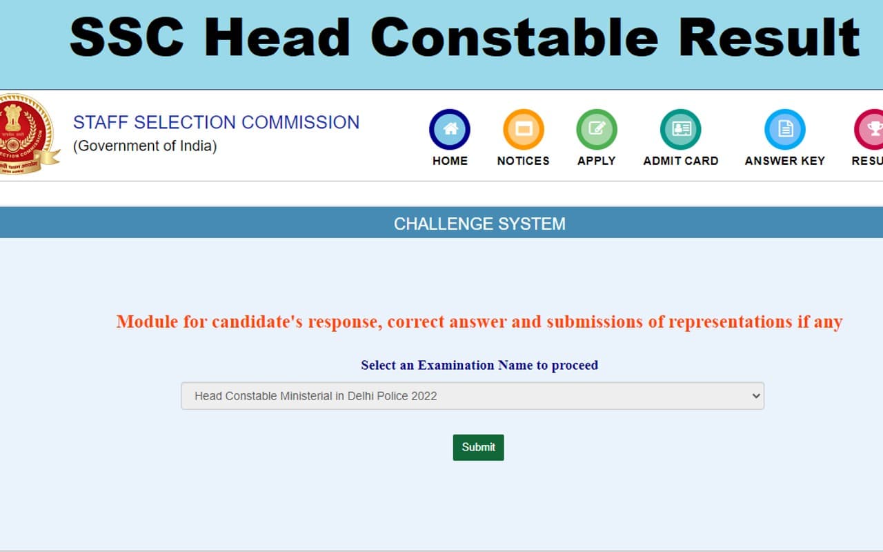 SSC Head Constable का फाइनल रिजल्ट हुआ जारी, ऐसे करें चेक