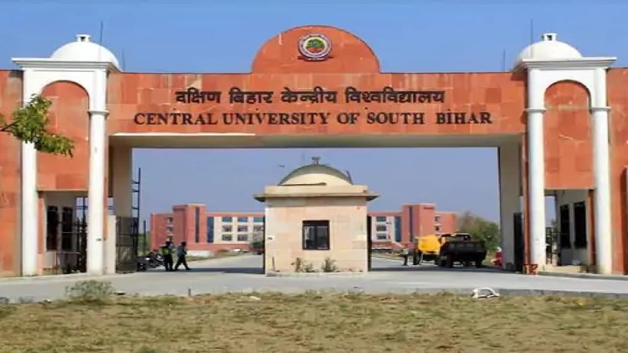 CUSB में एडमिशन के लिए 25 तक करवा सकते हैं रजिस्ट्रेशन, जाने कैसे आसानी से मिलेगा एडमिशन