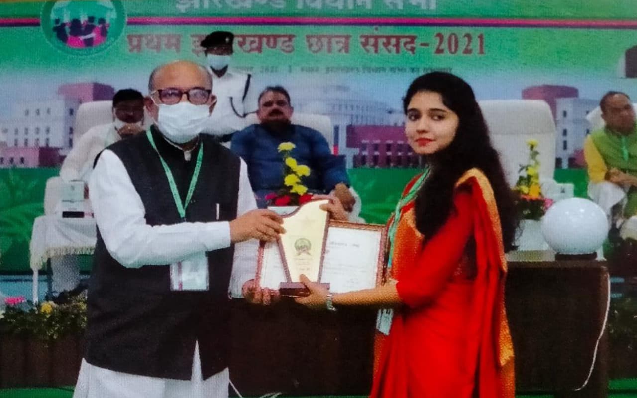 Jharkhand Vidhansabha Sthapna Diwas 2022: छात्र संसद कार्यक्रम में गिरिडीह की बेटी सभ्यता होगी पर्यवेक्षक