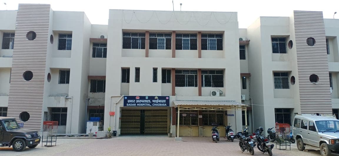 सदर हॉस्पिटल चाईबासा में विभिन्न स्वास्थ्य उपकरणों एवं सामाग्रियों की आपूर्ति में फर्जीवाड़ा मामले में पेयजल मंत्री ने दिये जांच के आदेश