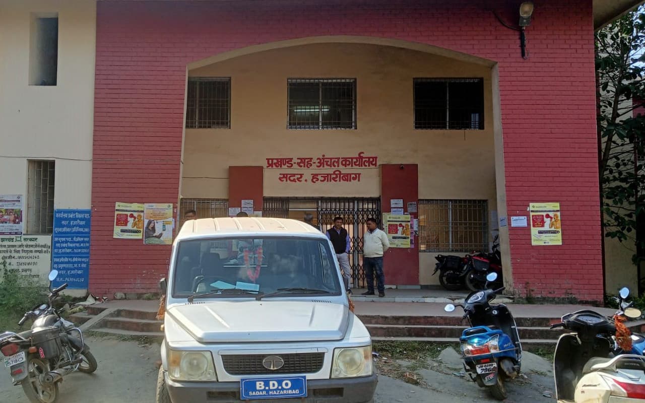 Jharkhand News: हजारीबाग में समय पर नहीं हो रहा जमीन का म्यूटेशन, आवेदकों को हाे रही परेशानी