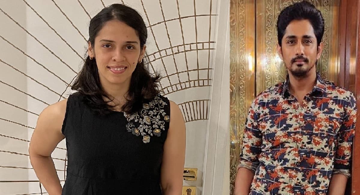 Saina Nehwal: साइना नेहवाल के खिलाफ अपमानजनक ट्वीट कर बुरे फंसे एक्टर सिद्धार्थ, मामला दर्ज