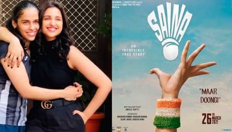 Saina के Teaser में कुछ यूं दिखी Parineeti Chopra की झलक, फिल्म की रिलीज डेट हुई ऑउट