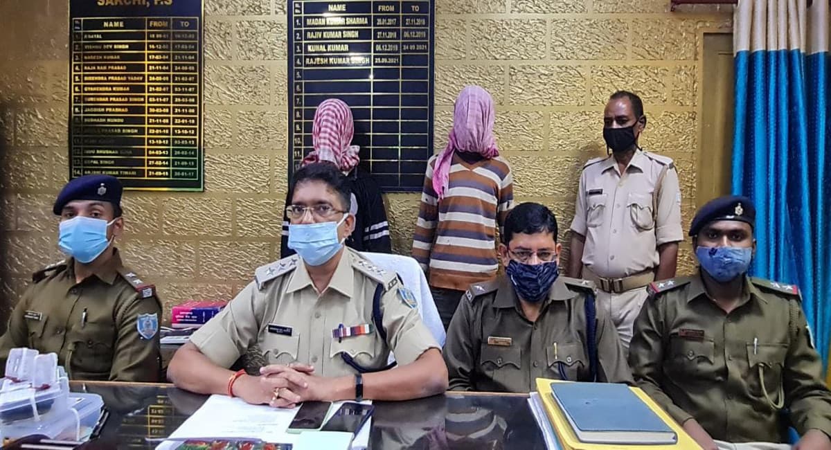 Jharkhand Crime News: जेल से छूटते ही जमशेदपुर में ब्राउन शुगर का करने लगा तस्करी, दो गिरफ्तार