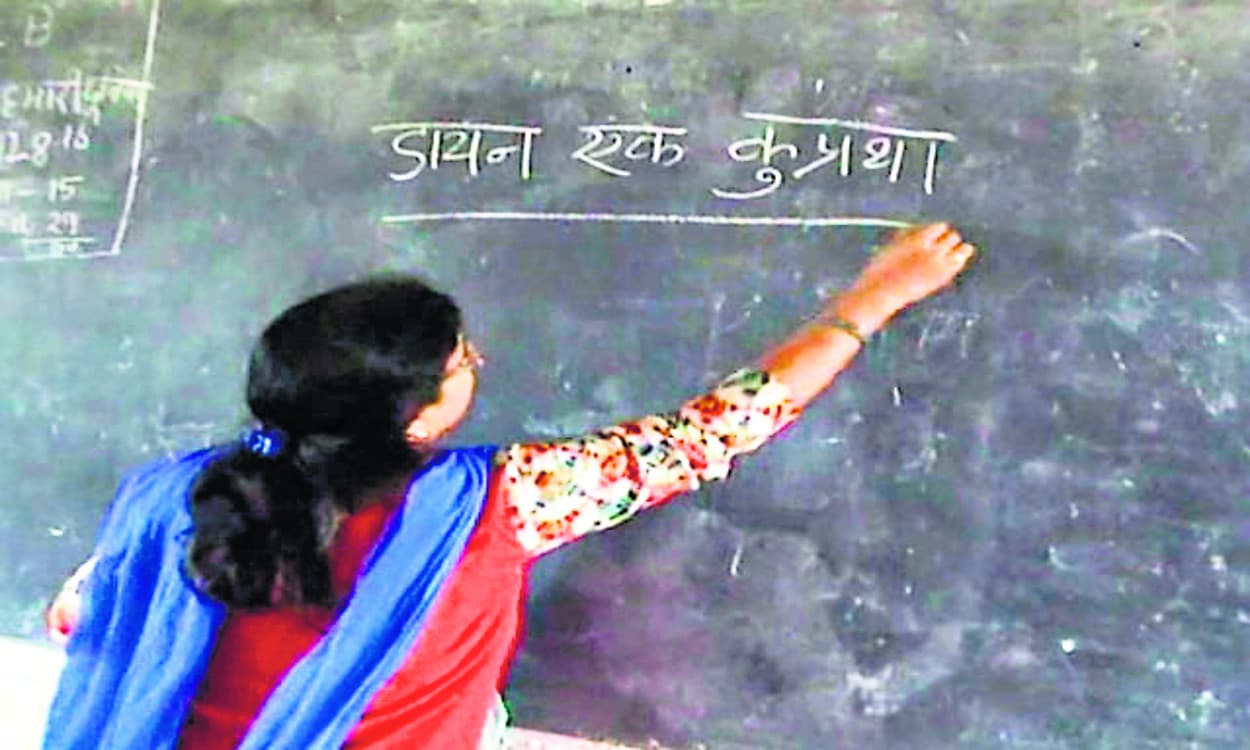 Jharkhand News : पीड़ित महिलाओं को आत्मनिर्भर बनाने में जुटी सखी सहेली Jharkhand News : पीड़ित महिलाओं को आत्मनिर्भर बनाने में जुटी सखी सहेली
