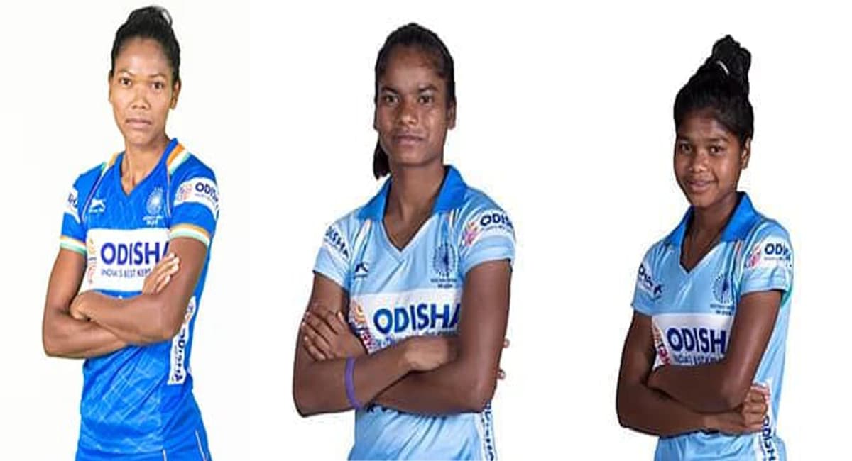 Jharkhand News: भारतीय महिला जूनियर हॉकी टीम में सिमडेगा की 3 बेटियों का हुआ चयन, रूस से होगी पहली भिड़ंत