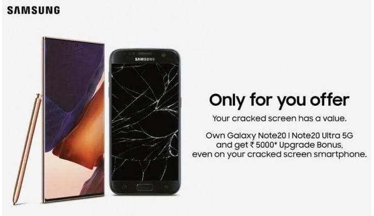Samsung का धांसू ऑफर, टूटे पुराने स्मार्टफोन के बदले खरीदें नया Galaxy Note20