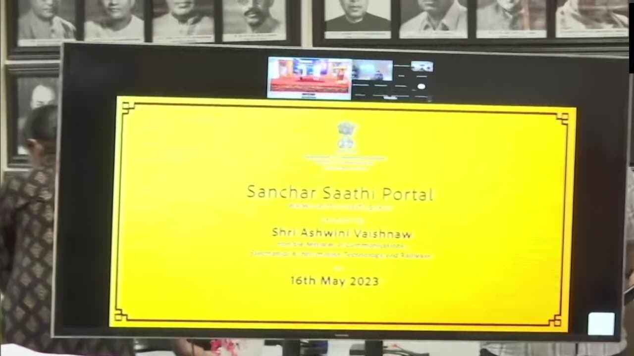 आपके मोबाइल खोने पर निगरानी करेगा ‘संचार साथी’ पोर्टल, जानें कैसे कर सकेंगे ब्लॉक