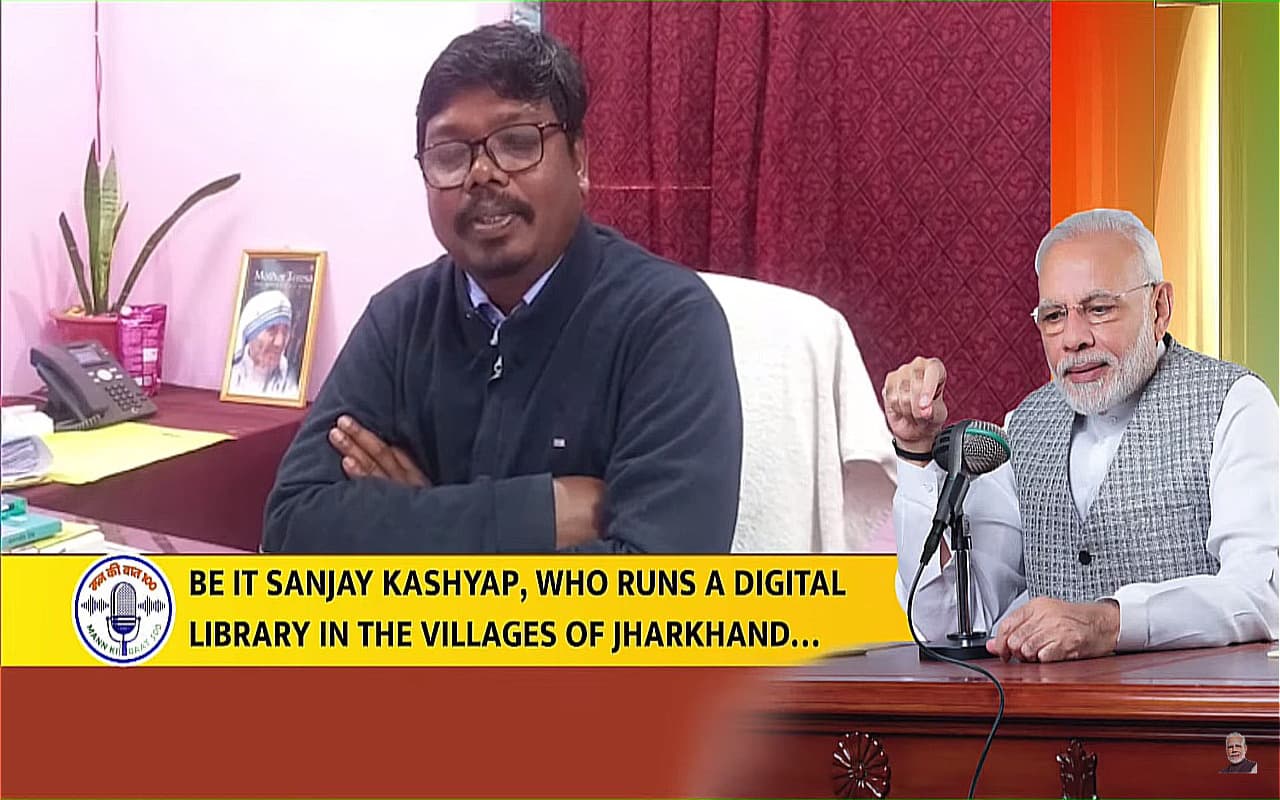 PM Modi ने की दुमका के संजय कच्छप के कार्यों की चर्चा, झारखंड के राज्यपाल सीपी राधाकृष्णन 
ने भी सराहा