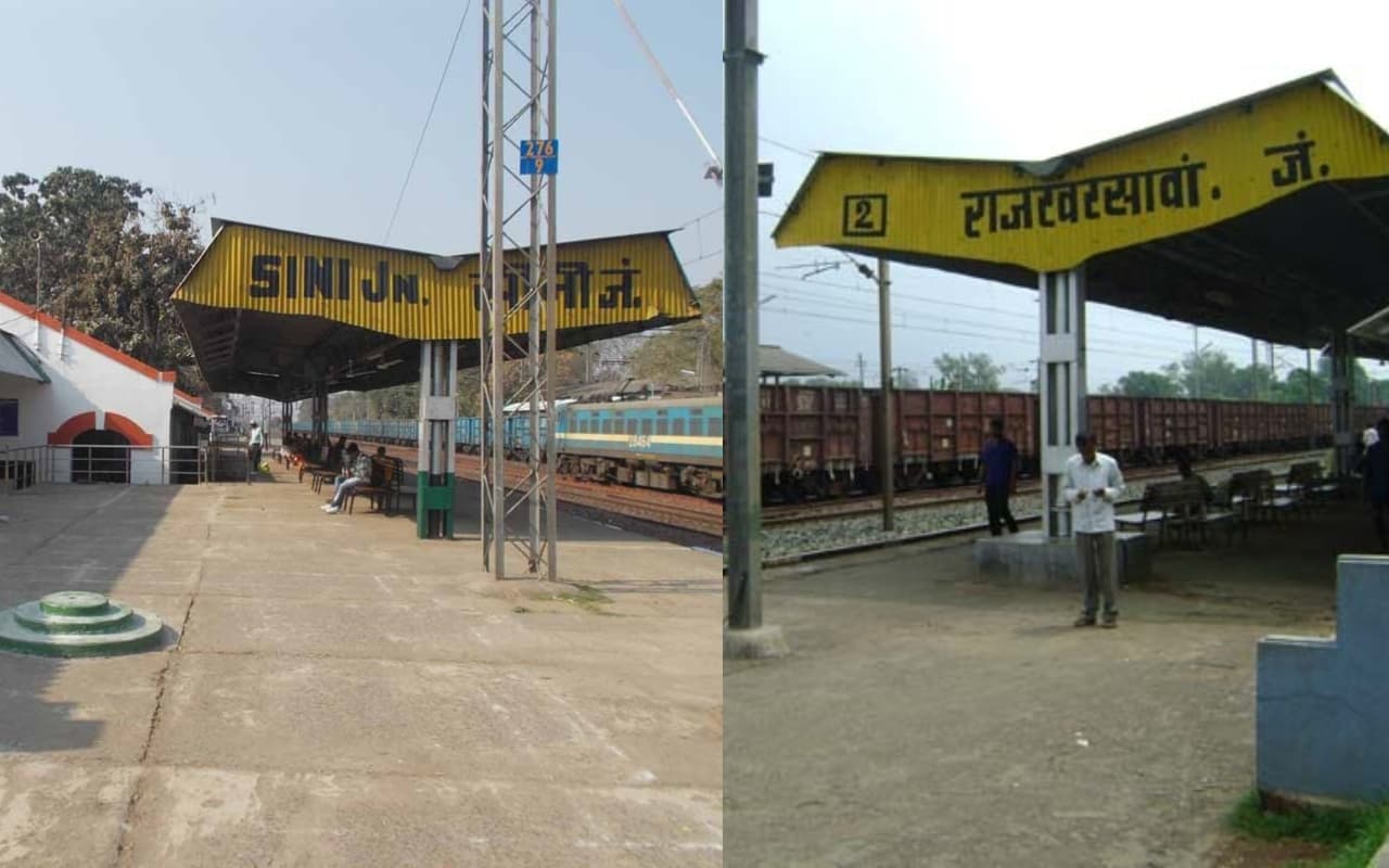 Jharkhand: सीनी और खरसावां स्टेशनों पर अब इन एक्सप्रेस ट्रेनों का होगा ठहराव, अर्जुन मुंडा दिखाएंगे हरी झंडी