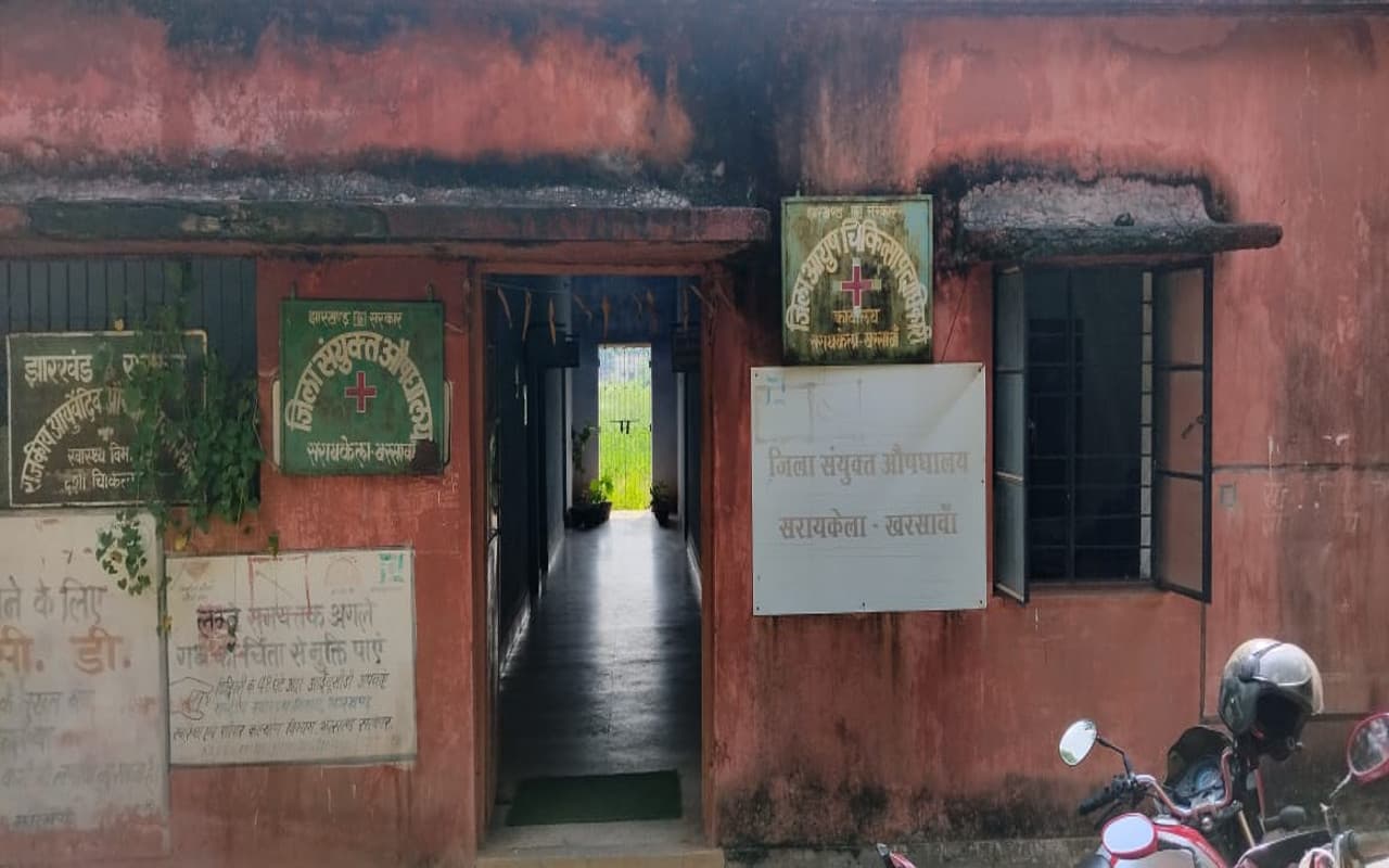 झारखंड के हर जिले में 10 बेड का बनेगा Ayush Hospital, जानें क्या होगी खासियत